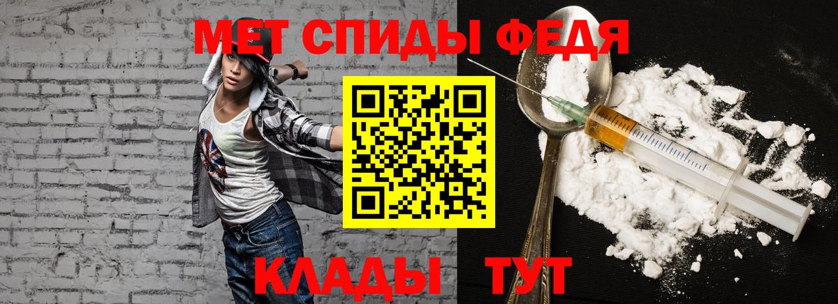 Амфетамин  Амфетамин  Вход с VPN  Киржач  Амфетамин Premium 