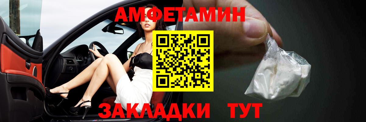 NBOMe Киржач