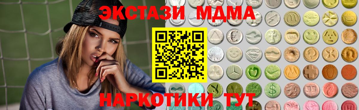 Киржач  Экстази  Вход с VPN  Экстази бентли 