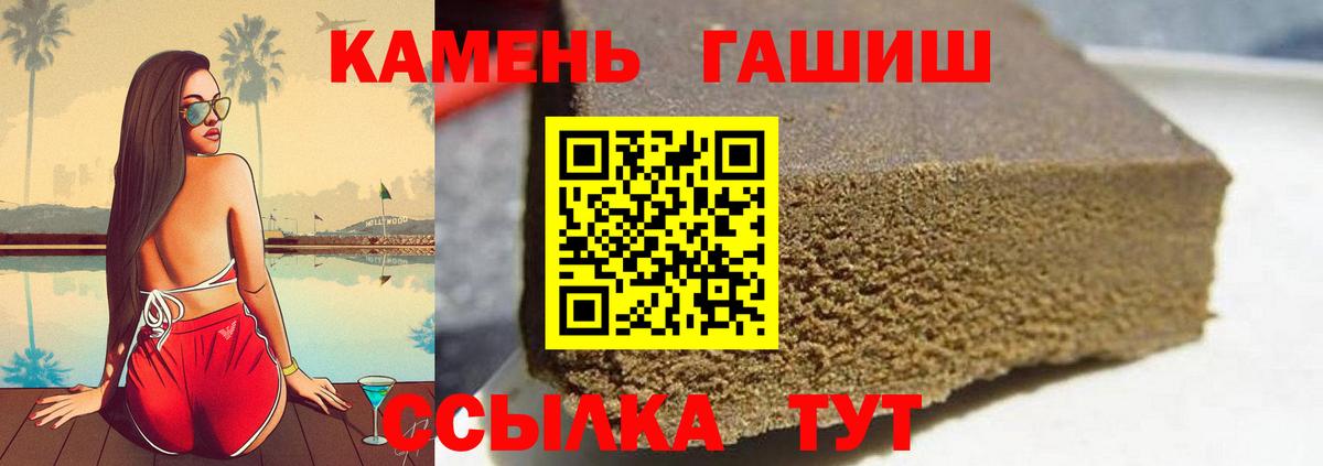 ГАШ 40% ТГК Киржач