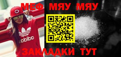 метадон Туймазы