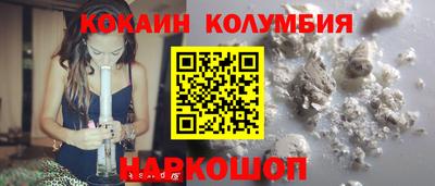стафф Тула