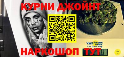 стафф Тула