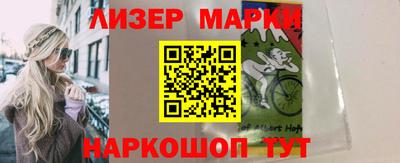 стафф Тула