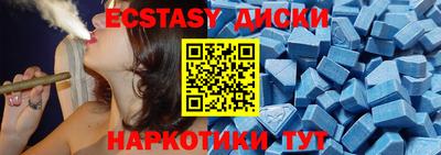 стафф Тула
