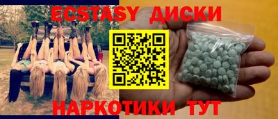 амфетамин Тулун
