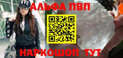 амфетамин Тулун