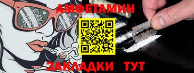 стафф Тула