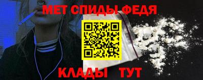 амфетамин Тулун