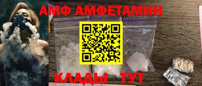 амфетамин Тулун