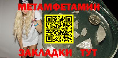 метадон Туймазы