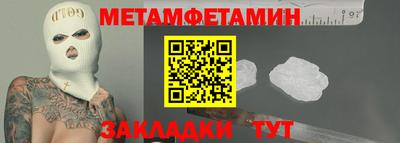 метадон Туймазы