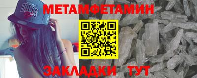 амфетамин Тулун