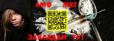амфетамин Тулун