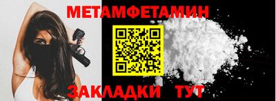 меф Уссурийск