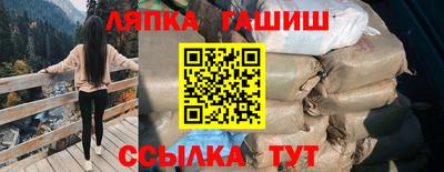стафф Тула
