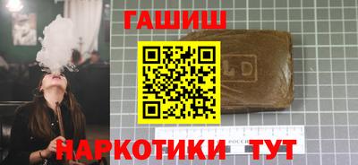 стафф Тула