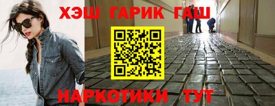стафф Тула