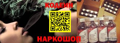 меф Уссурийск