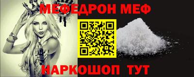 эйфоретик Усть-Джегута