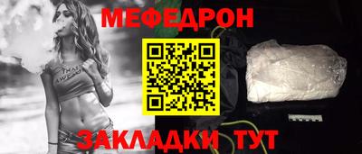 стафф Тула