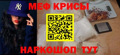стафф Тула