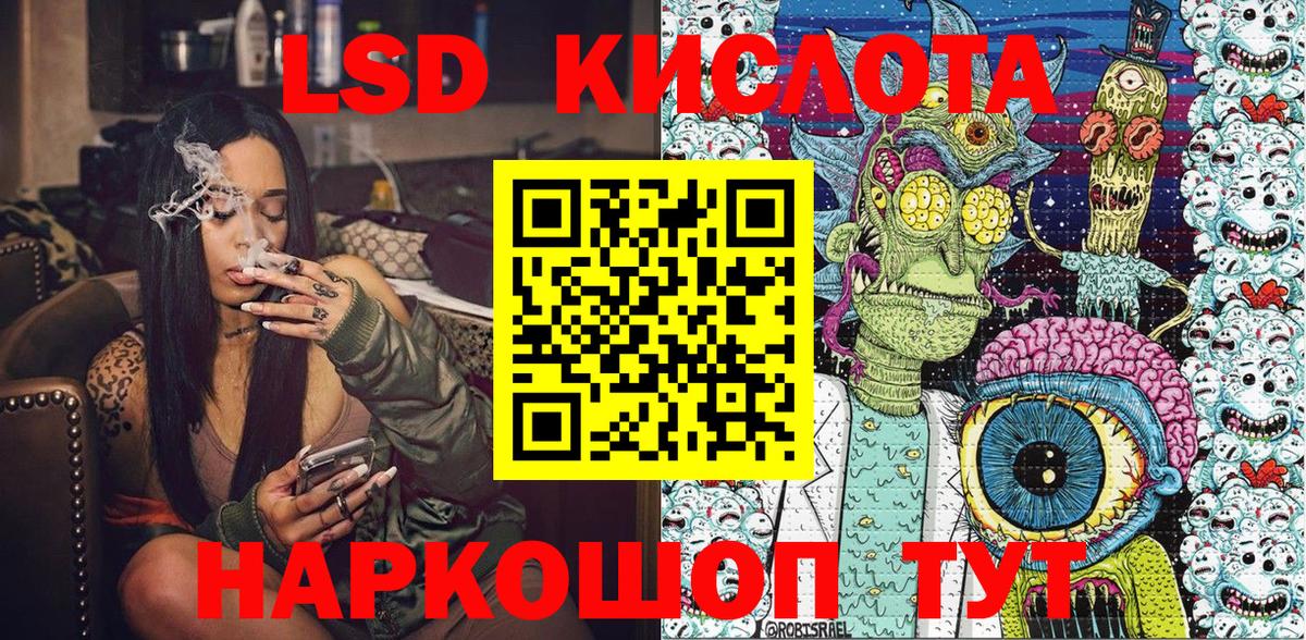 Марки NBOMe 1500мкг  Вход с VPN  Киржач 