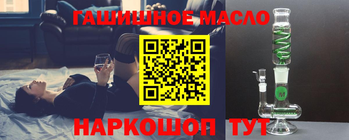 Дистиллят ТГК вейп с тгк  Вход с VPN  Киржач 