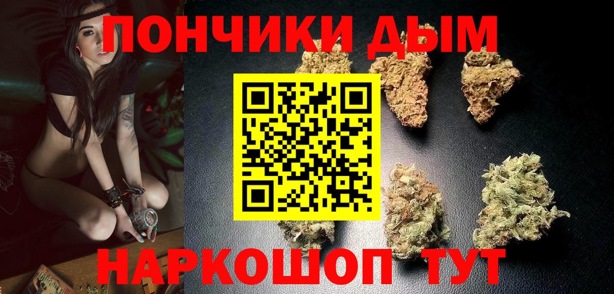 Канабис тримм  Вход с VPN  МАРИХУАНА гибрид  Киржач  Конопля конопля 